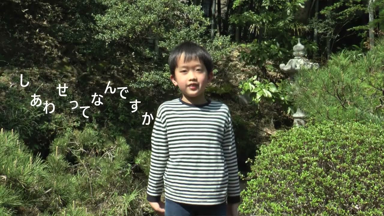 てらてつ活動