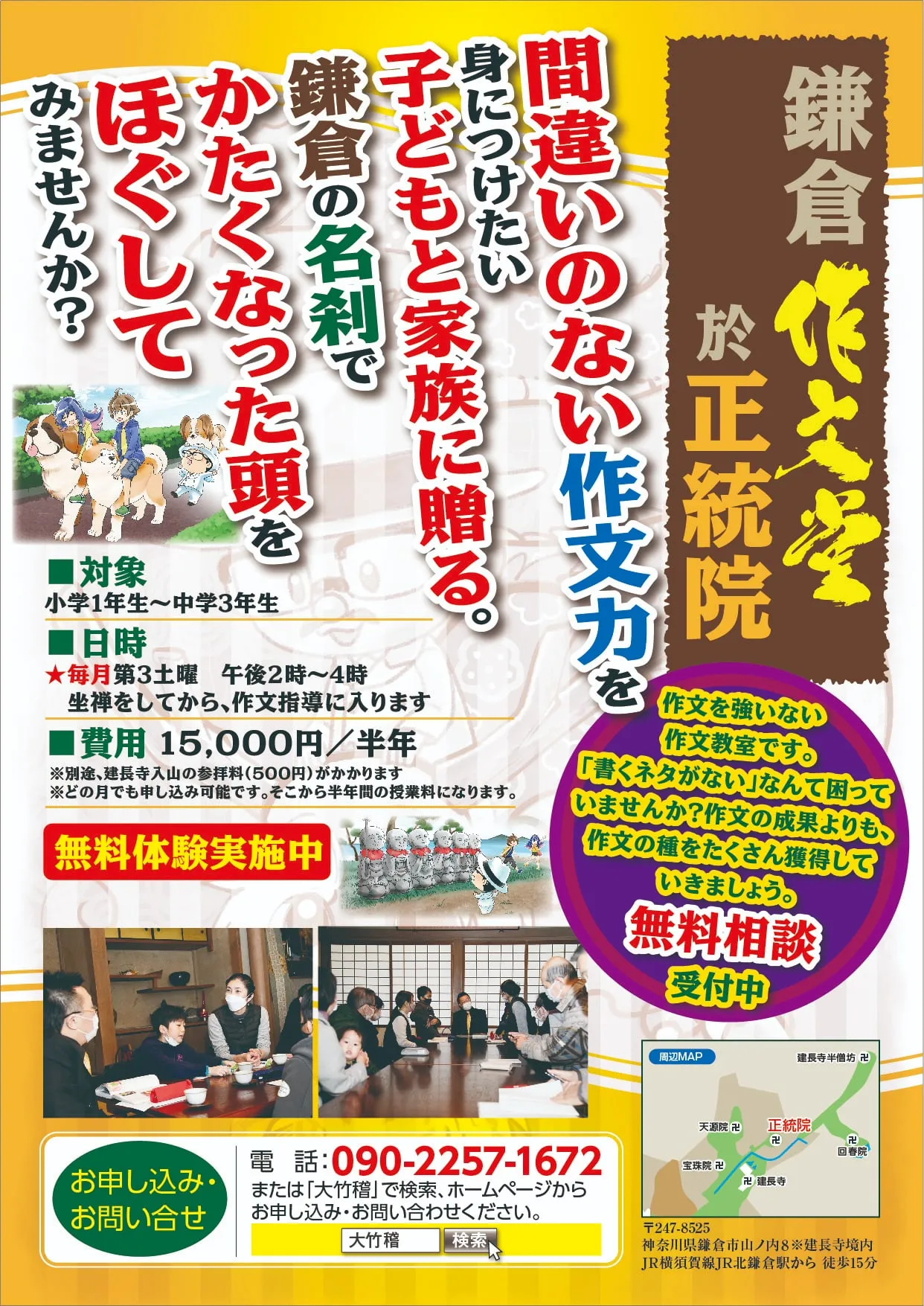 37e5c0f8-ce70-46c2-936f-ad925951a6e7